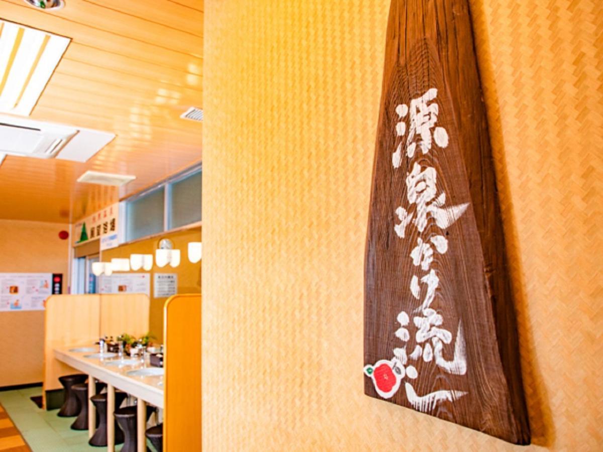 Livemax Resort Sakurajima Sea Front Tarumizu Εξωτερικό φωτογραφία